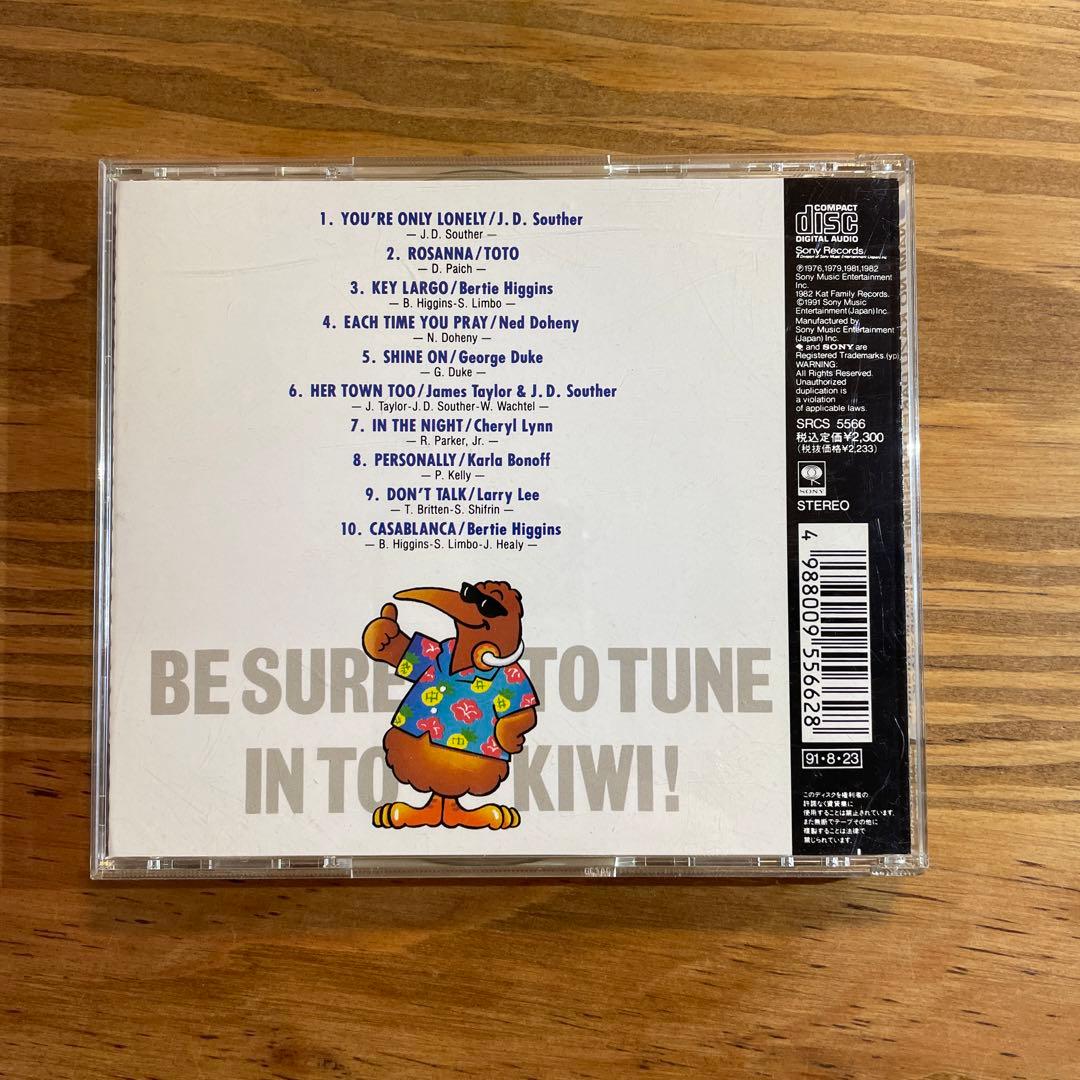 波の数だけ抱きしめて」オリジナル・サウンドトラック kiwi FM - メルカリ