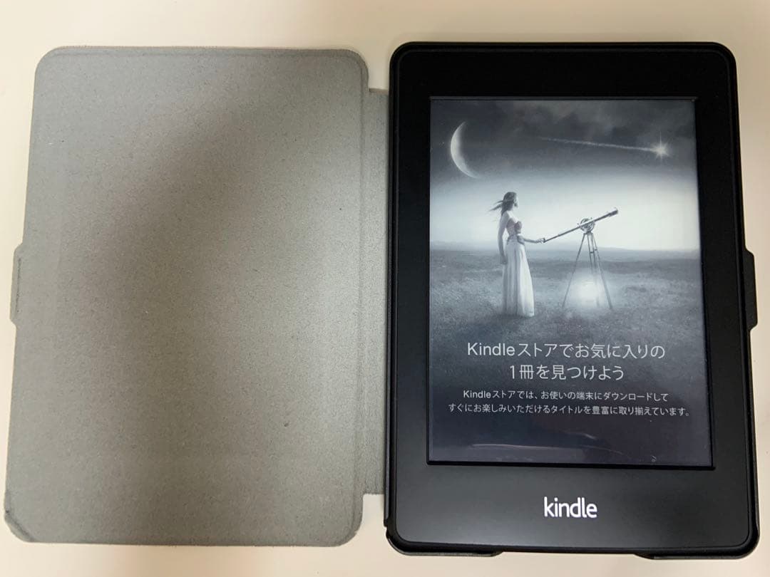 Kindle Paperwhite(第6世代)Wi-Fi、キャンペーン情報つき
