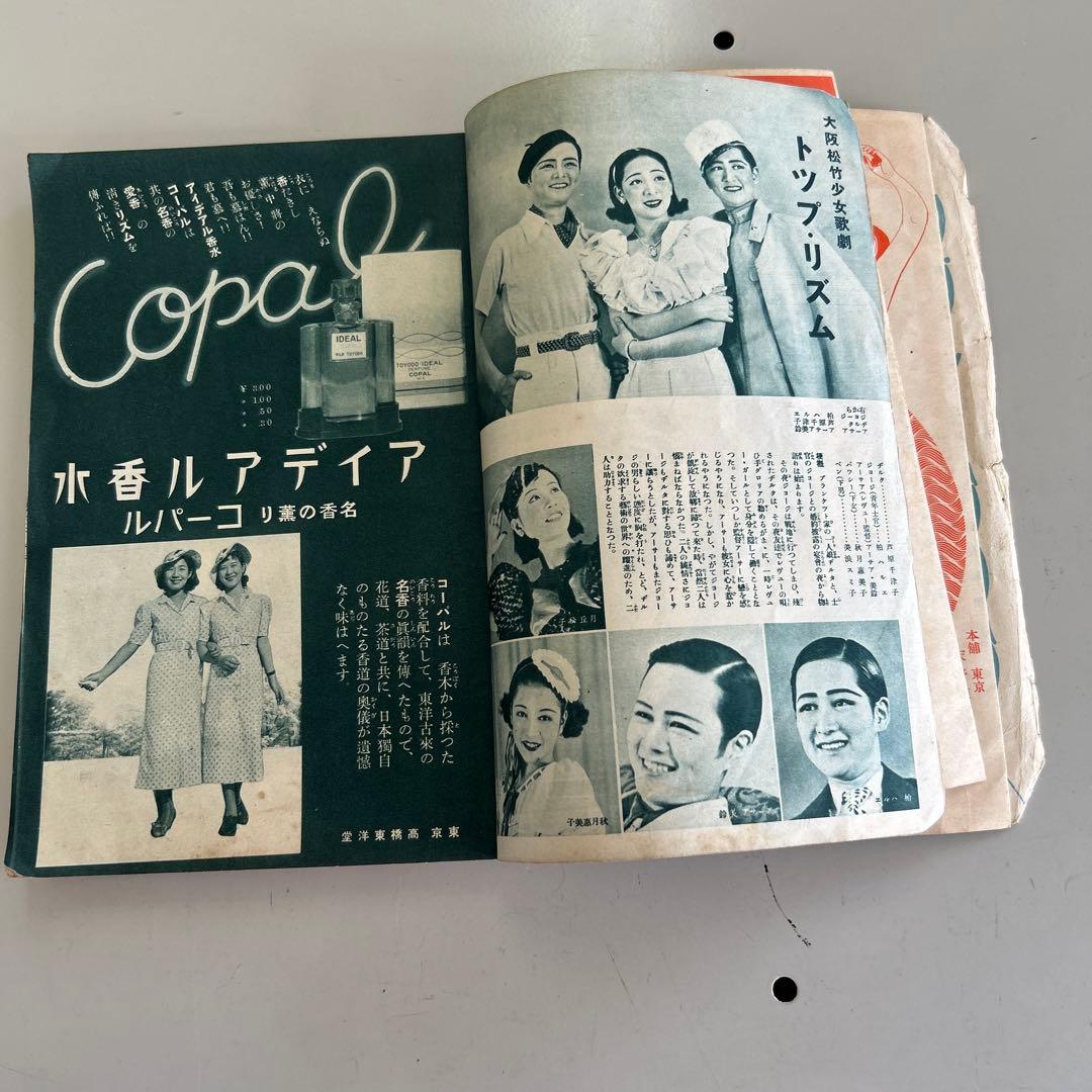 令女界￼第15巻8号￼大正11年3月発刊 - メルカリ