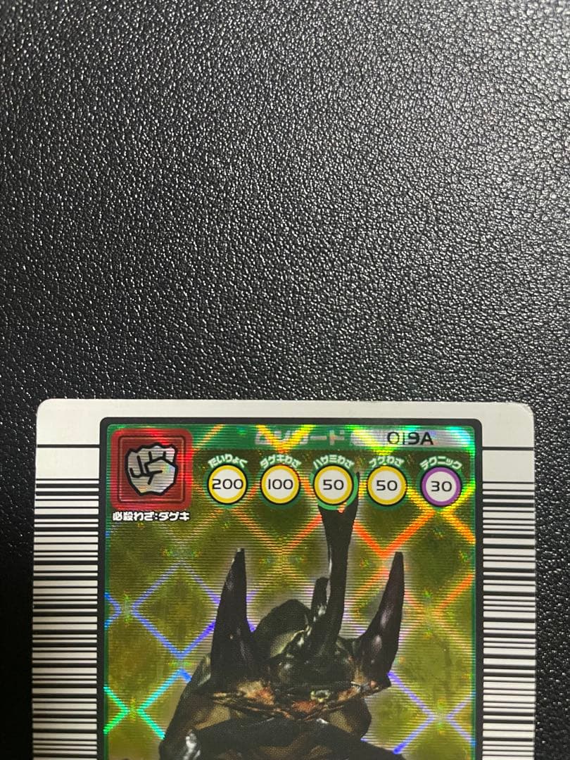 ムシキング アクティオンゾウカブト 2003 - メルカリ