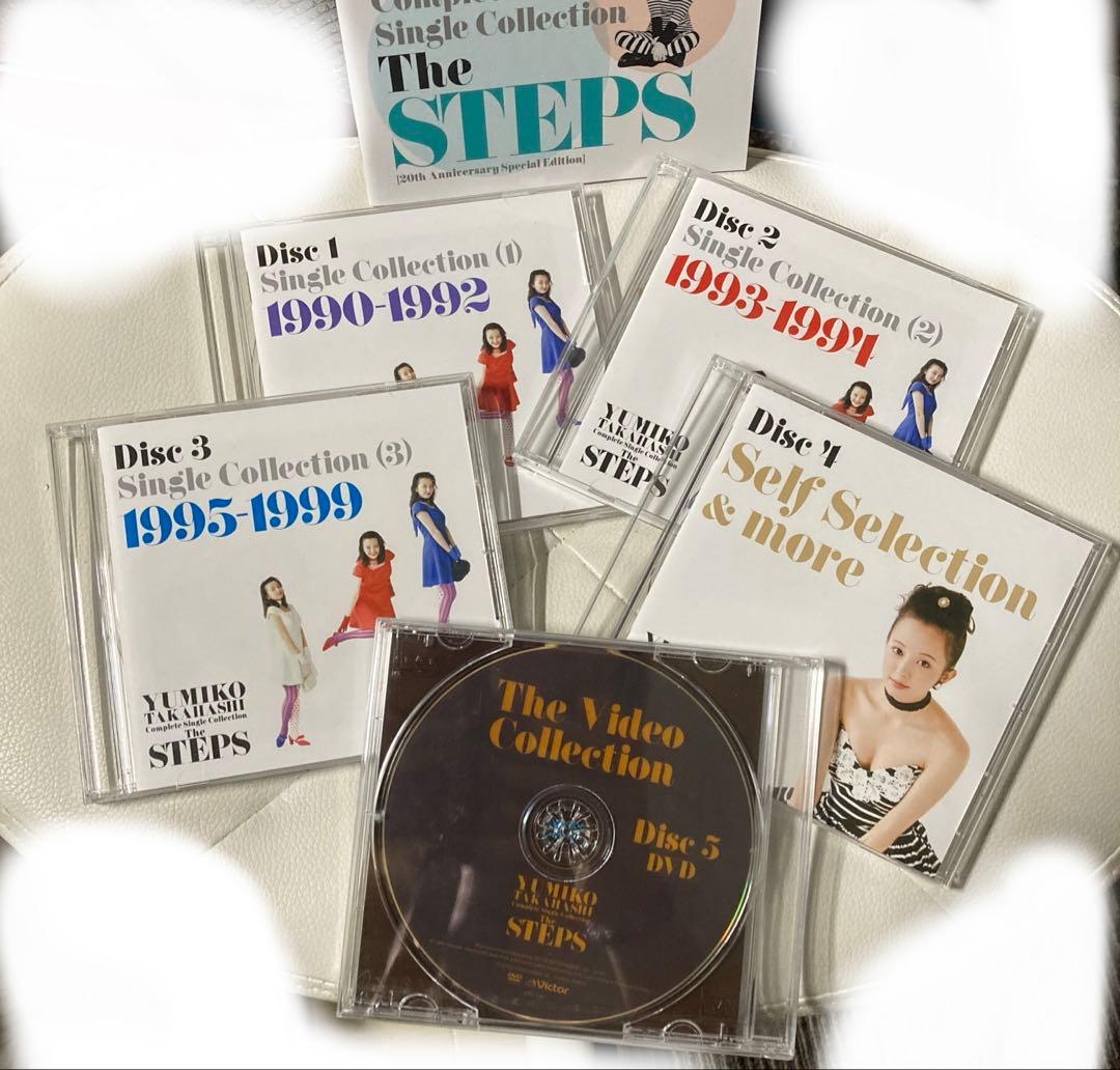 最終値下激レア!!ほぼ流通無し高橋由美子さん20周年アニバーサリーCD