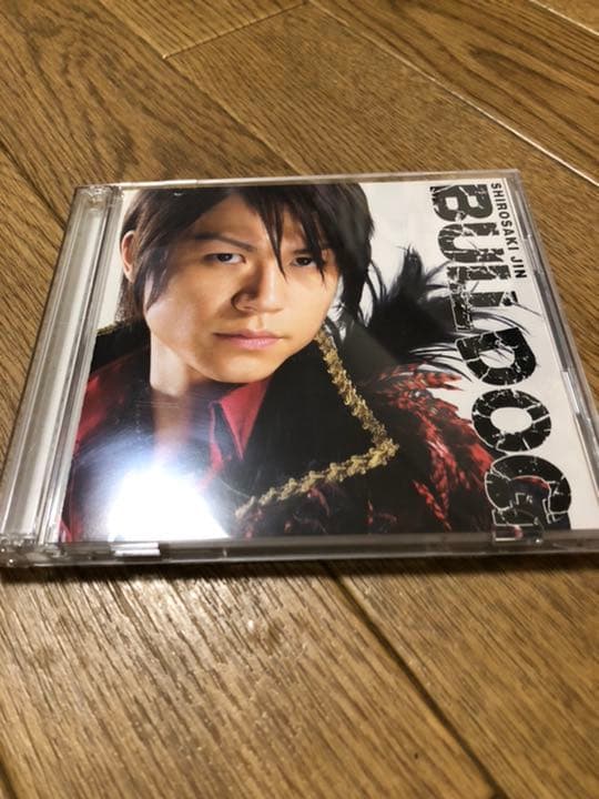 城咲仁野菜たっぷりおいしいレシピ & ブルドッグ ［CD+DVD］＜初回限定盤＞