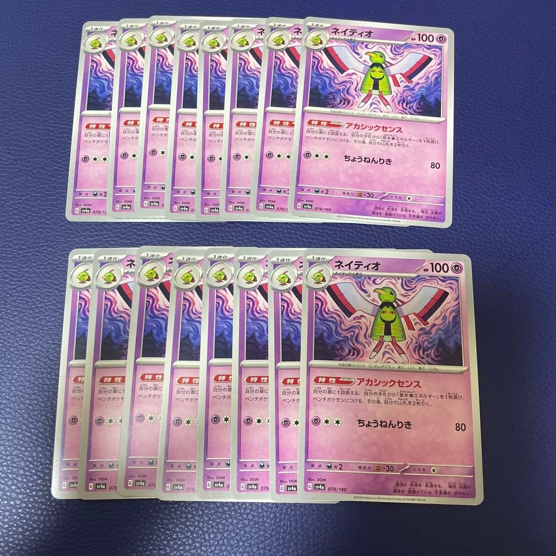 あち@フォロワー、複数購入で割引様 リクエスト 2点 まとめ商品 - メルカリ