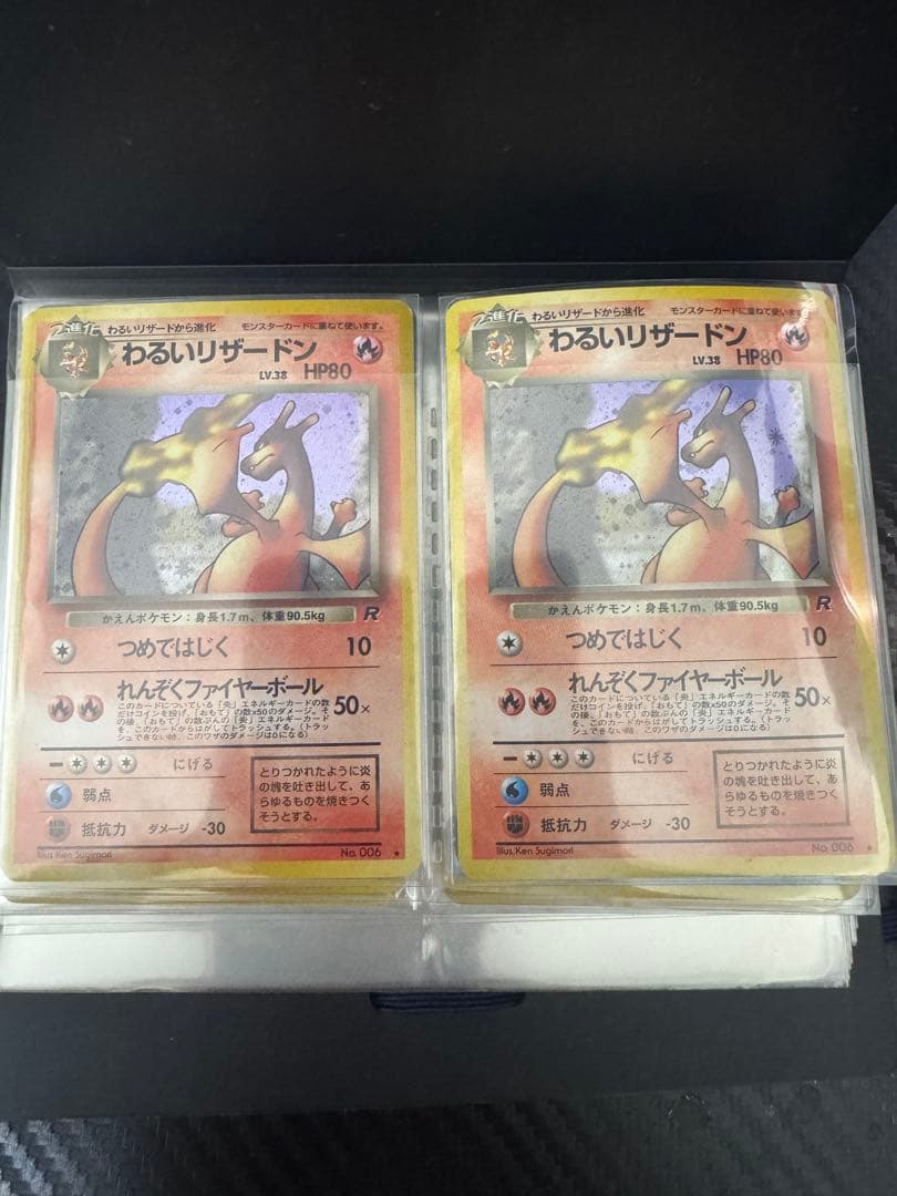 ポケカ引退品 まとめ売り わるいリザードン旧裏 カメックス旧裏 プロモ