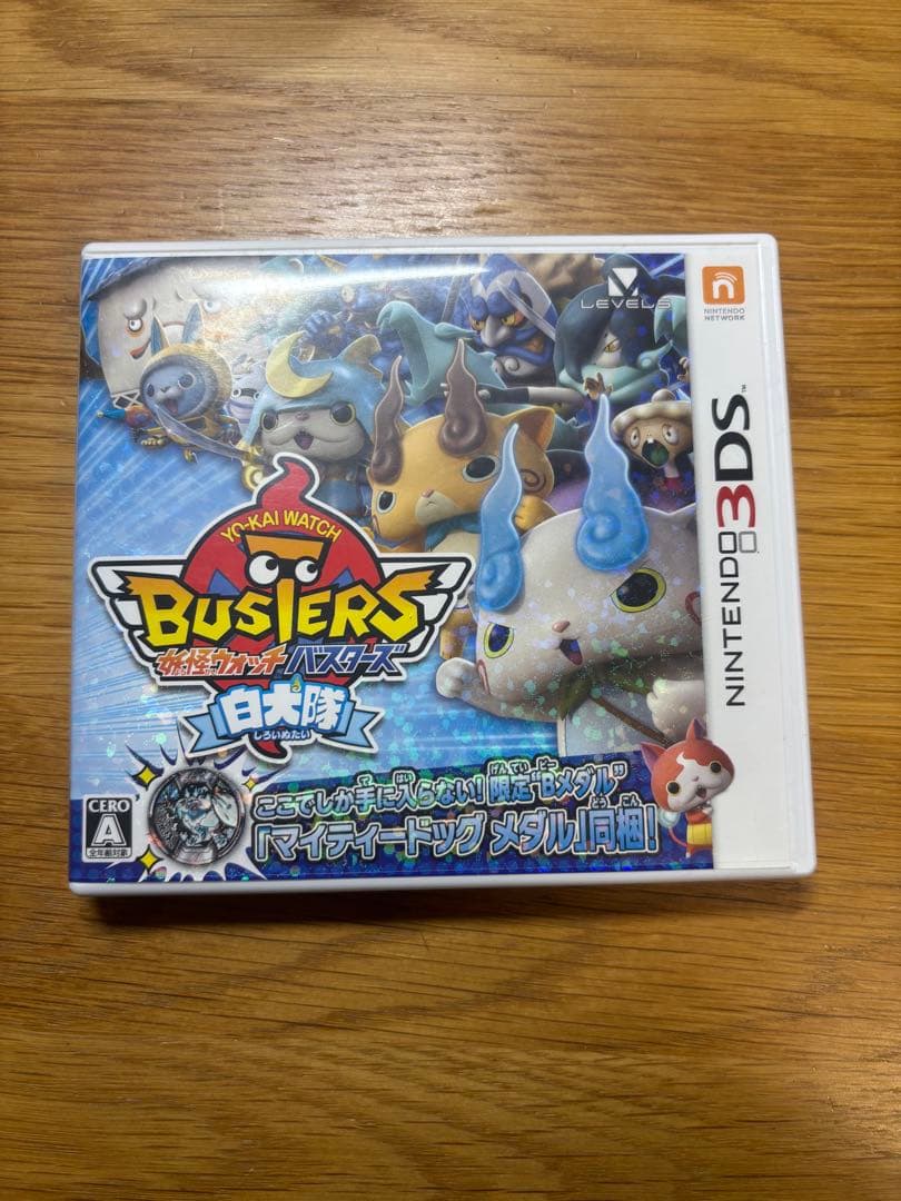 妖怪ウォッチ バスターズ白犬隊 ニンテンドー3DSカセット - メルカリ