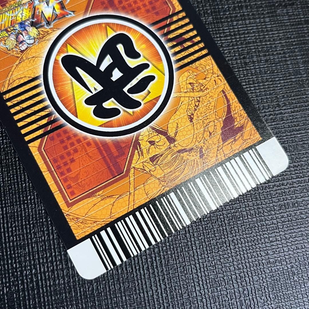 ドラゴンボール データカードダス w爆裂インパクト 第1弾 ゴジータ