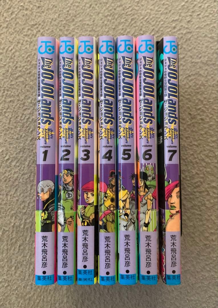荒木飛呂彦 作品 全巻 セット - メルカリ