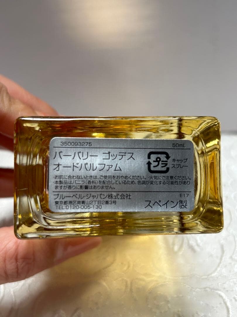【#sr/12.24/15】BURBERRYゴッデスオードパルファム50ml