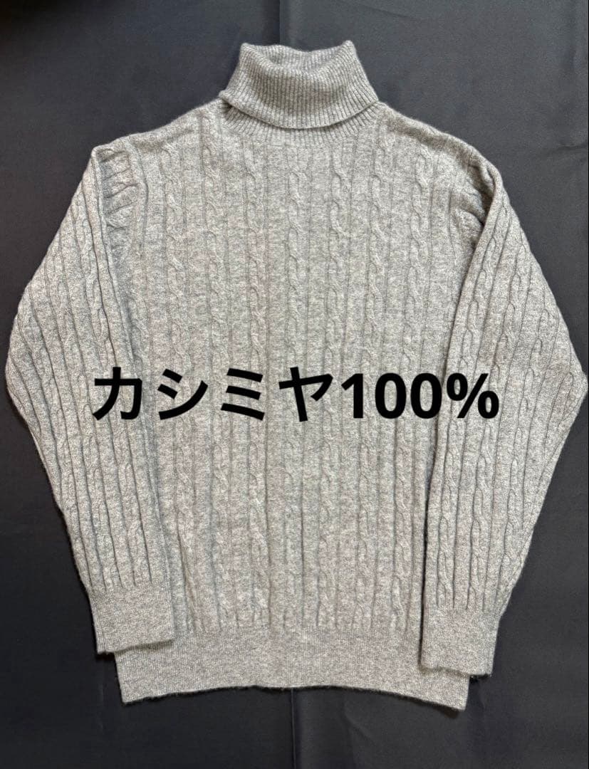 【カシミヤ100%】　ユナイテッドアローズ　タートルネックセーター　グレー UNITED ARROWS（ユナイテッドアローズ） セーター ニット ウール
