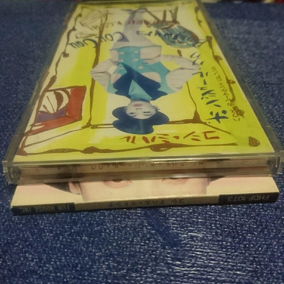 CD コシミハル 8センチ シングル cd 8cmcd 細野晴臣 - メルカリ