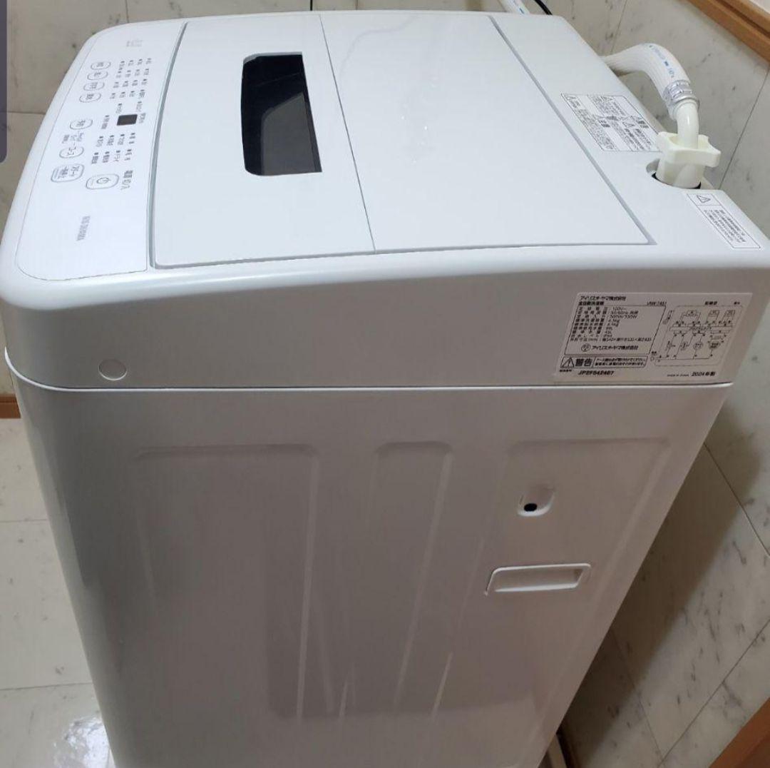 アイリスオーヤマ 洗濯機 2024年製 4.5kg