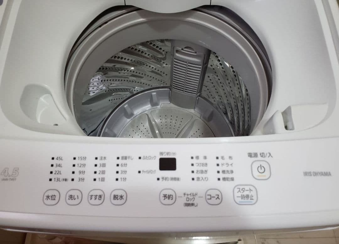 アイリスオーヤマ 洗濯機 2024年製 4.5kg