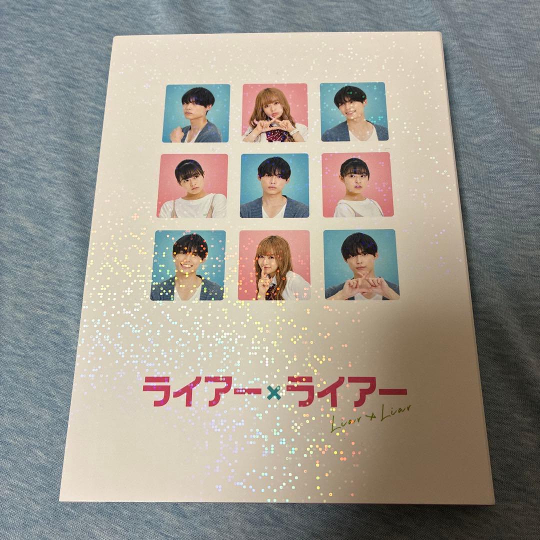 ライアー×ライアー 豪華版('21「ライアー×ライアー」製作委員会)〈3枚組〉