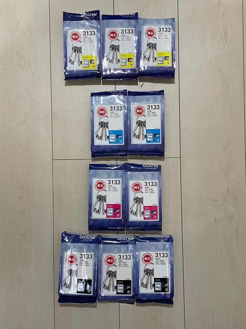 Brother 純正インクカートリッジ3133 10パックセット Amazon.co.jp: 【純正品】ブラザー インクカートリッジ LC3133 大容量
