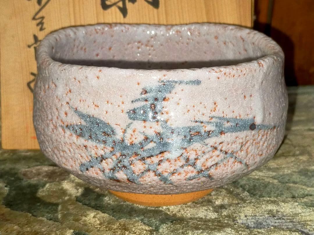 ♥新品♥ 美濃焼 ♥ピンク志野♥ 茶碗 ♥小三郎 共箱付き 志野 骨董