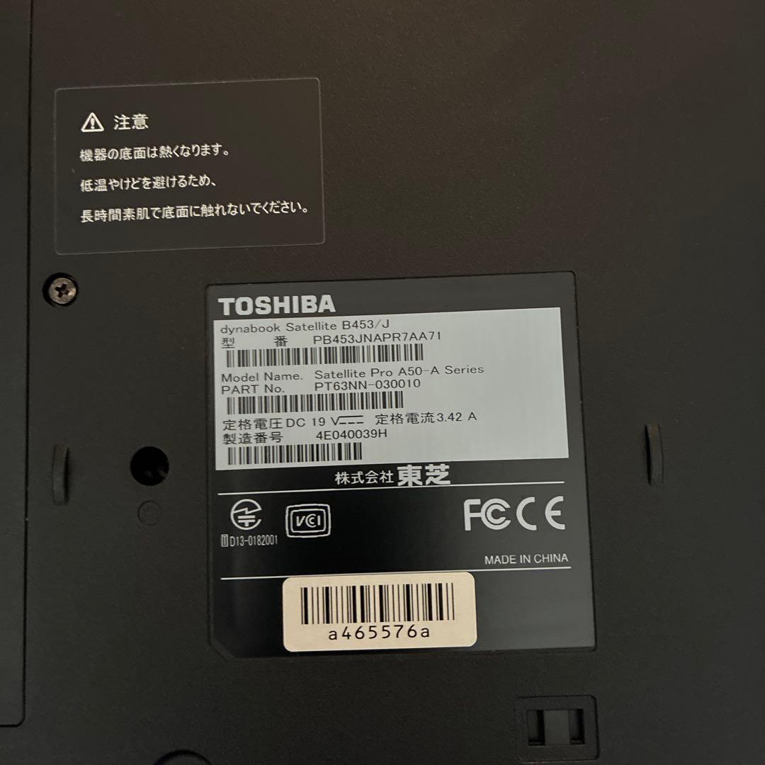 B453J /CORE i-5 1.6GHz /SSD500GB/16GB換装済