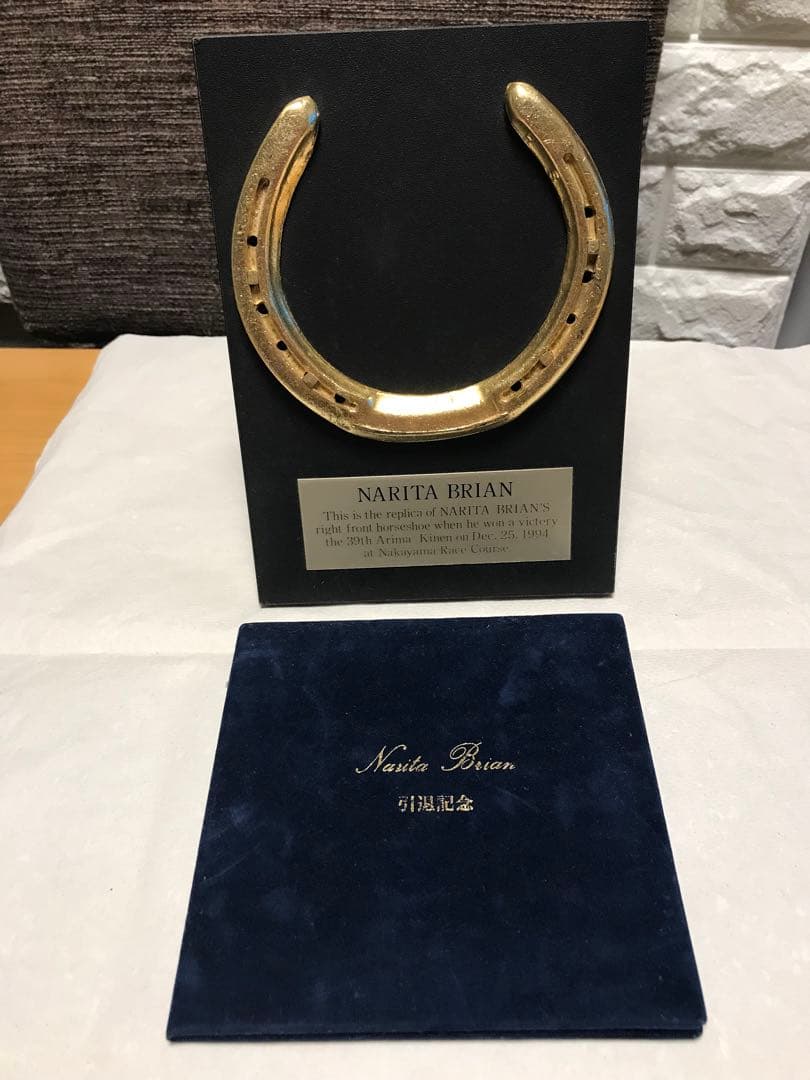 JRA 競馬 ナリタブライアン 引退記念 蹄鉄 フォトセット - メルカリ
