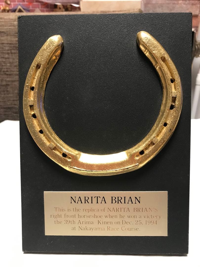 JRA 競馬 ナリタブライアン 引退記念 蹄鉄 フォトセット - メルカリ
