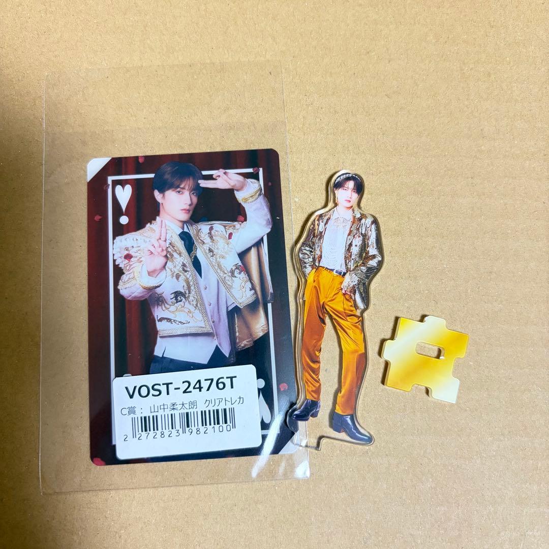 M!LK 爆裂愛してる / 好きすぎて滅 山中柔太朗 - メルカリ