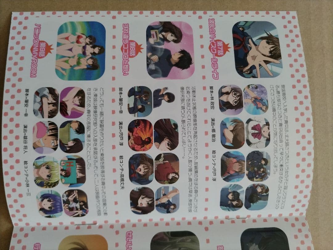 いちご 100% スペシャル DVD / もぎたて編