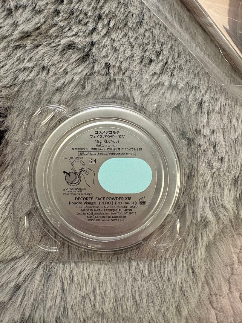 お正月セール！】デコルテ マルセルワンダース2024 - メルカリ