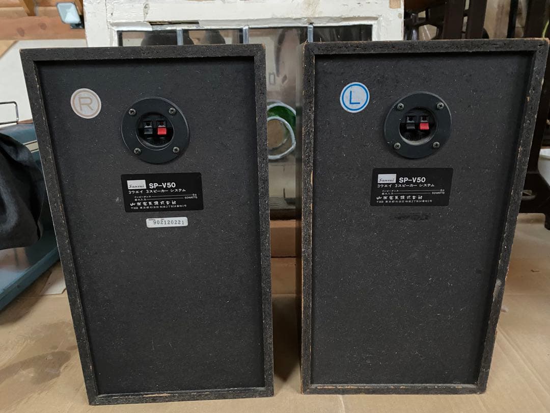 送料込☆激レア☆名機美品☆サンスイSP-V50スピーカーペア☆ワン