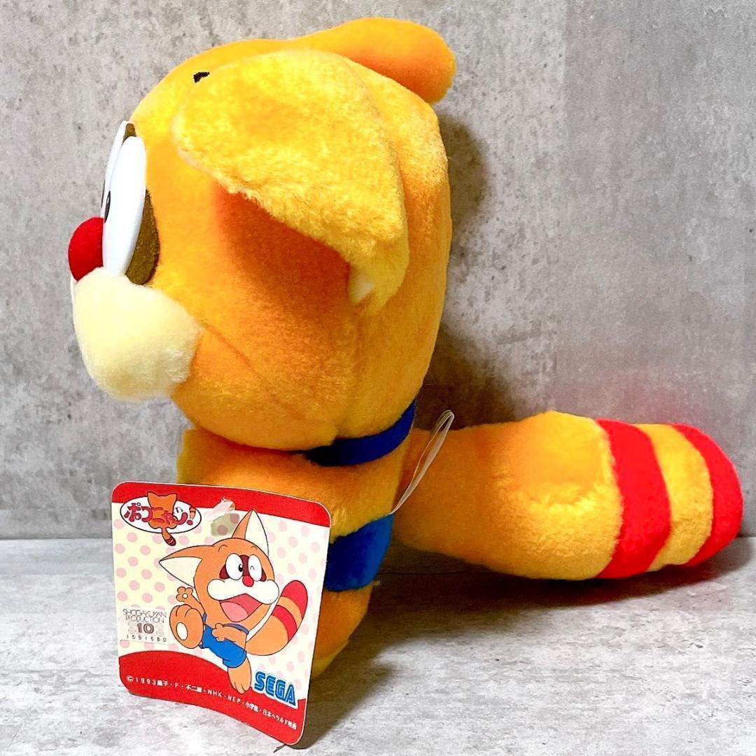 超希少 セガ ポコニャン ぬいぐるみ タグ付き 1993年 藤子・F・不二雄