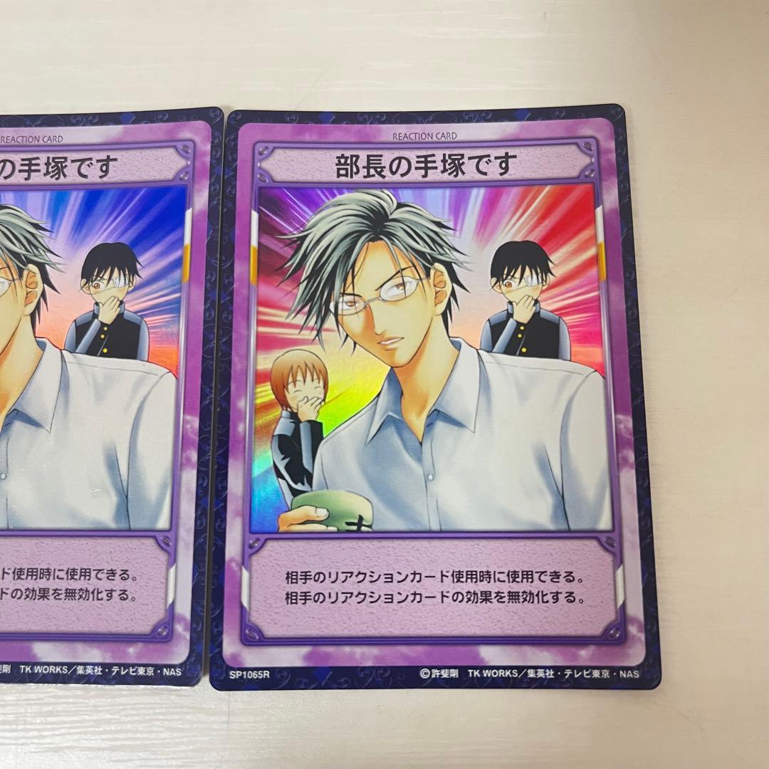 テニスの王子様◇TCG トレカ◇手塚国光 3枚セット - メルカリ