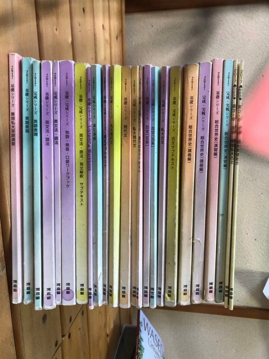 河合塾テキスト 河合塾 現代文 テキスト 2022 基礎シリーズ 山崎正明 sale 014m0C