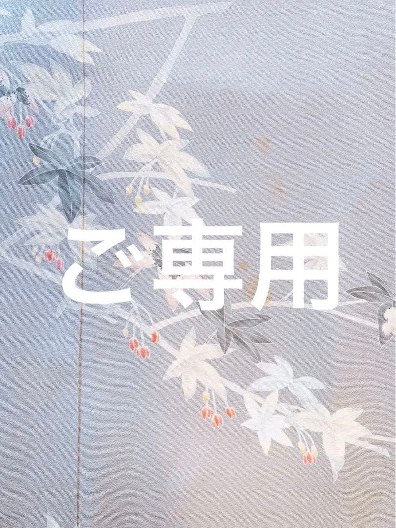 難有　正絹　訪問着　フルセット　裄66 67 L M 卒業式　入学式　袋帯 美品 訪問着 フルセット 裄68 友禅 卒業式 入学式 結婚式 袋帯 白 正絹