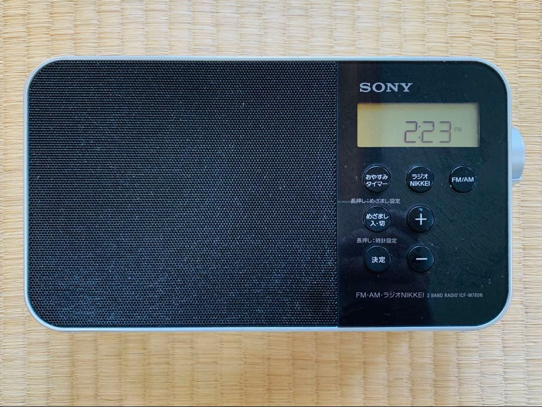 SONY FM/AM/NIKKEI PLLシンセサイザーラジオ Amazon.co.jp: ソニー PLLシンセサイザーポータブルラジオ ICF-M780N