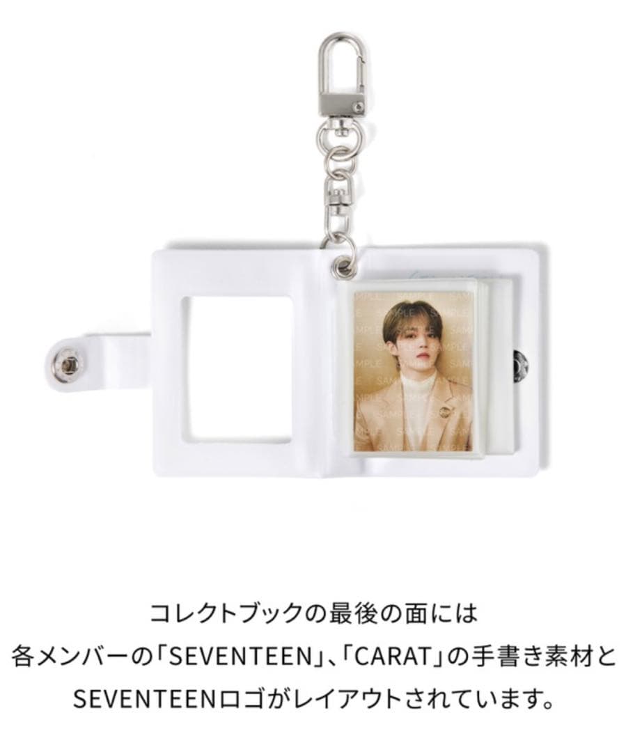 ミンギュSEVENTEEN[RIGHT HERE]ミニコレクトブックキーリング - メルカリ