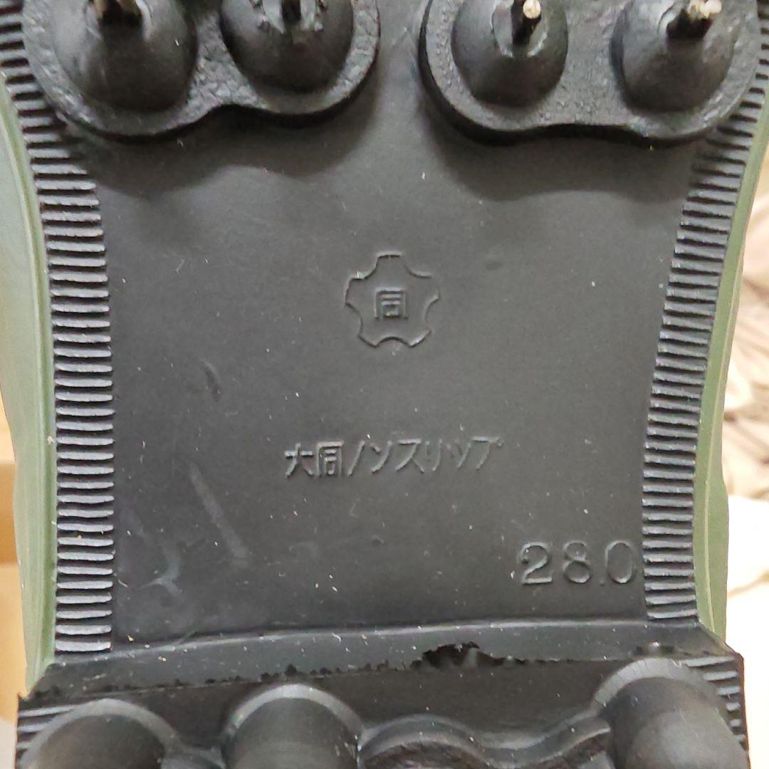 マイティブーツNS 28.0cm スパイク付き　新品