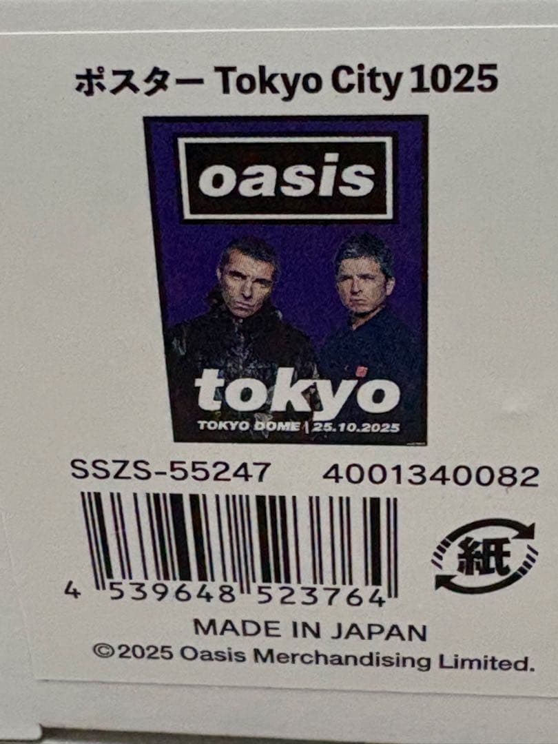 即完売！oasis Live'25日本公演限定ポスターA2サイズ10/25東京 - メルカリ