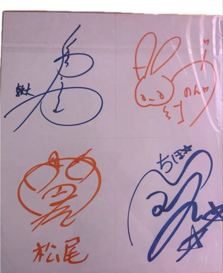 x*i様 あっくんとカノジョドラマCD直筆サイン　中村悠一　福山潤　悠木碧　岡本
