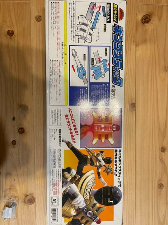 年末年始大特価】超力戦隊オーレンジャー キングスティック - メルカリ
