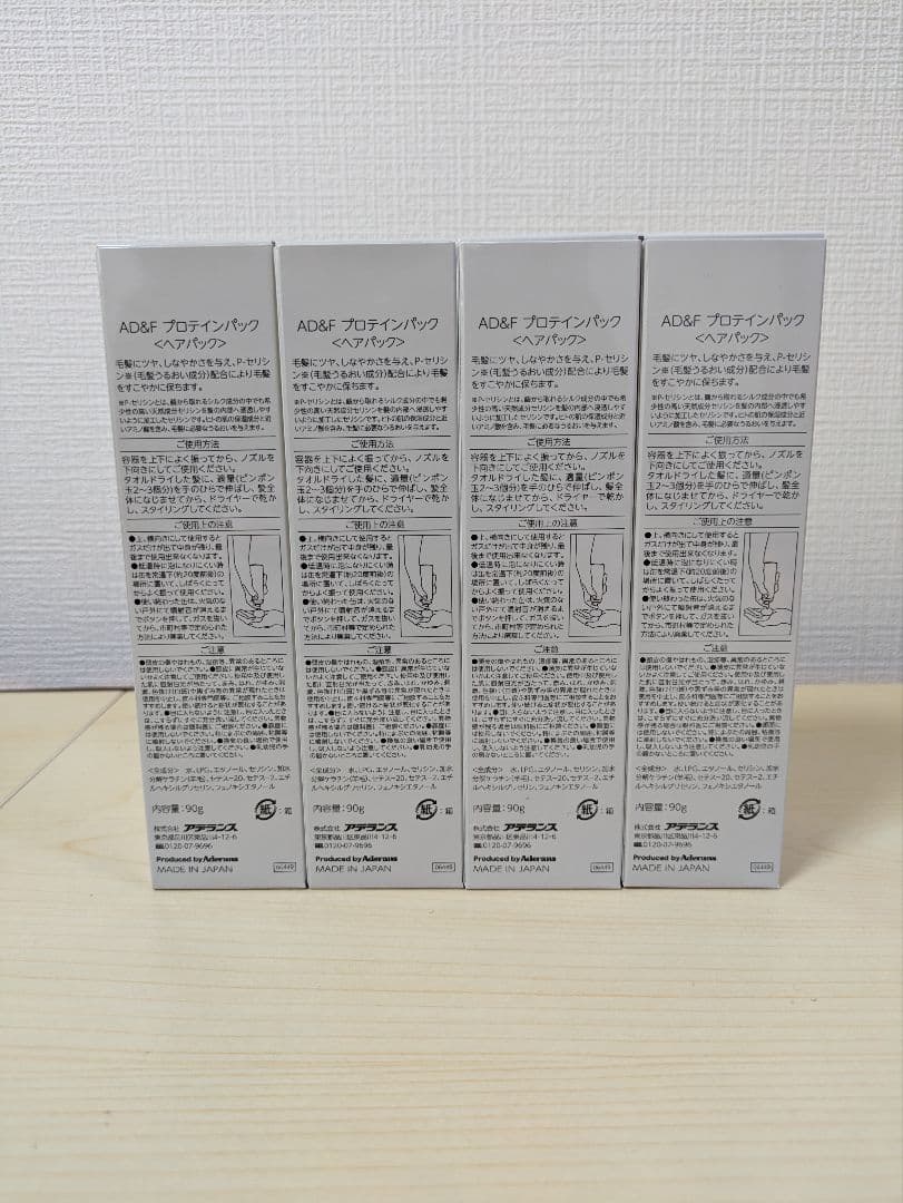 4個セット アデランス AD&F プロテインパック ヘアパック 90g - メルカリ