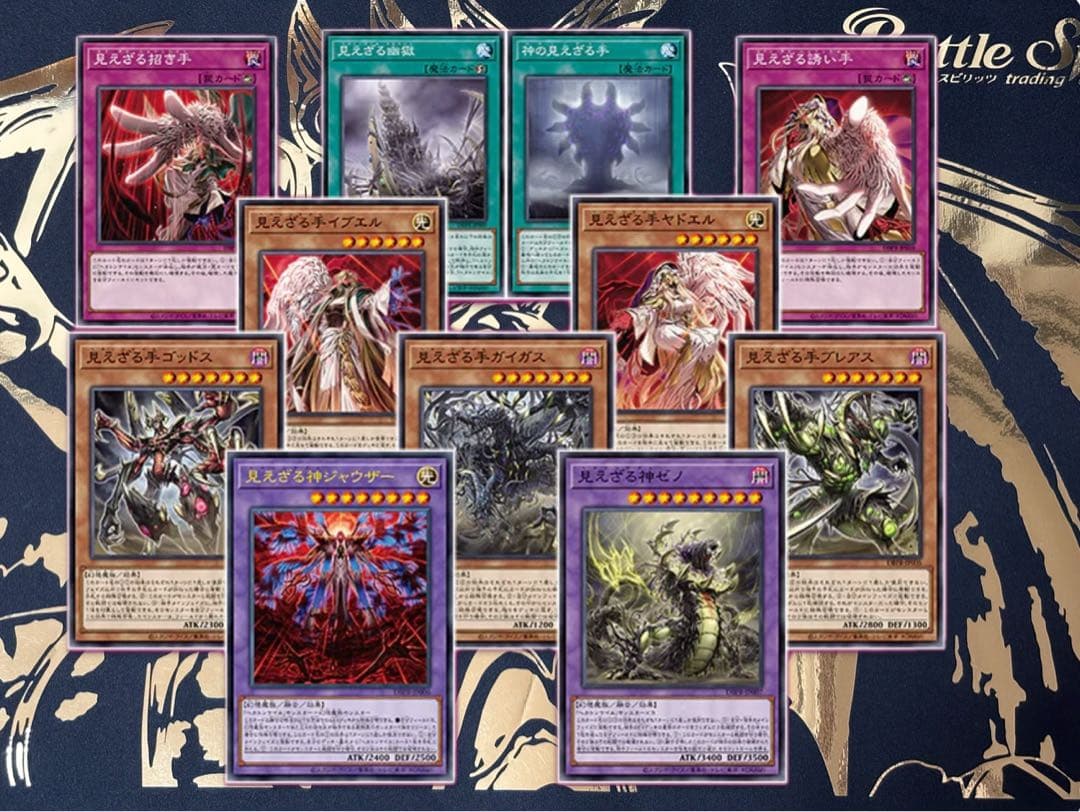 ヘカトンケイル デッキ 各3枚 - メルカリ