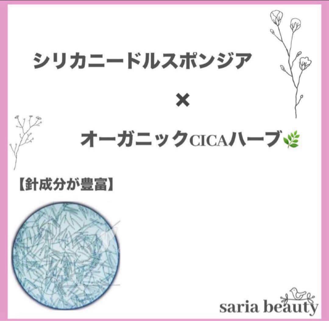 ハーブピーリング 業務用 剥離あり CICA アロエベラ オーガニック 和漢