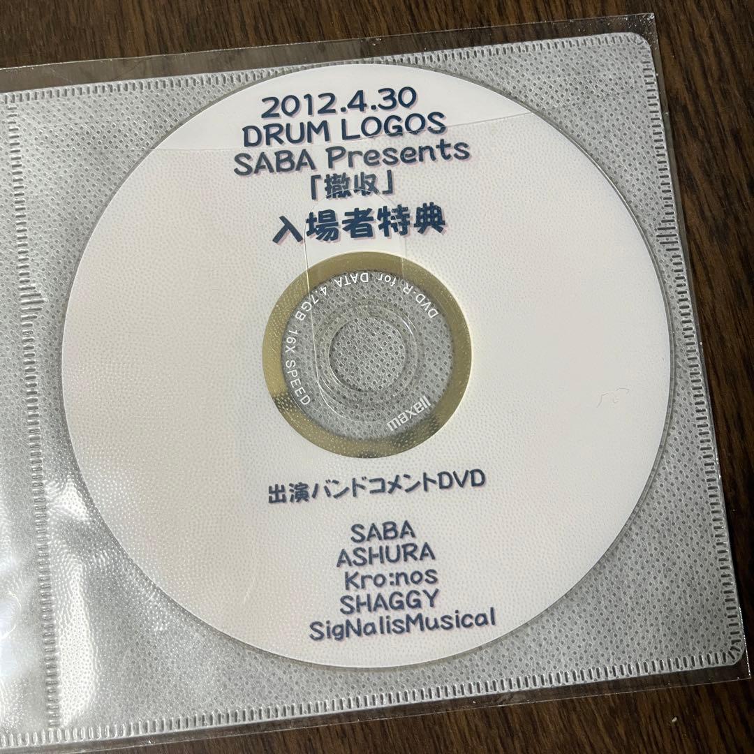 キズ　来夢　前盤　Kro:nos コメントDVD キズ 来夢 前盤 Kro:nos コメントDVD キズ 来夢 前盤 Kro:nos