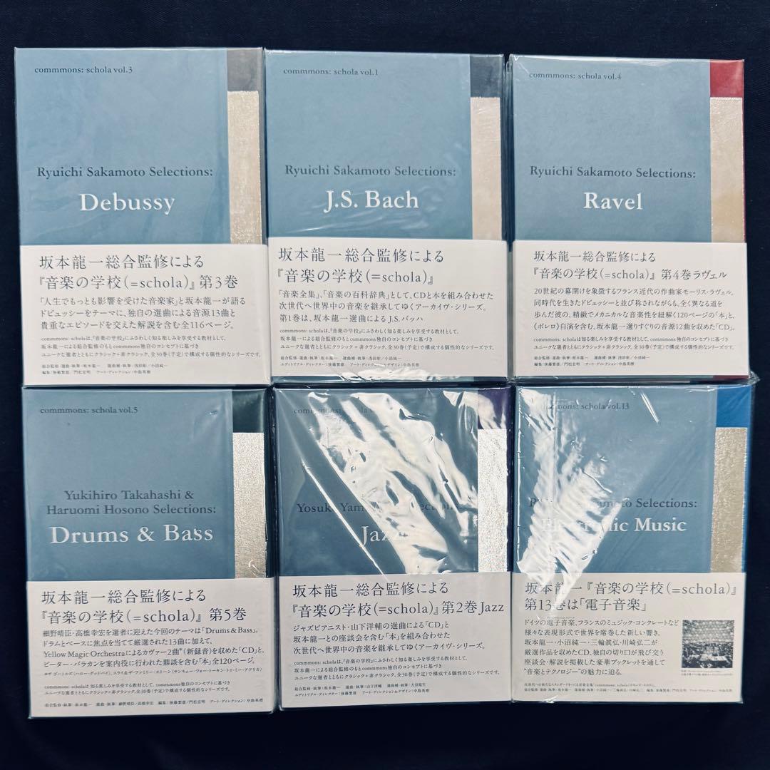 Ryuichi Sakamoto Selections 6冊セット 未開封品あり Ryuichi Sakamoto Selections 6冊セット 未開封品あり Ryuichi