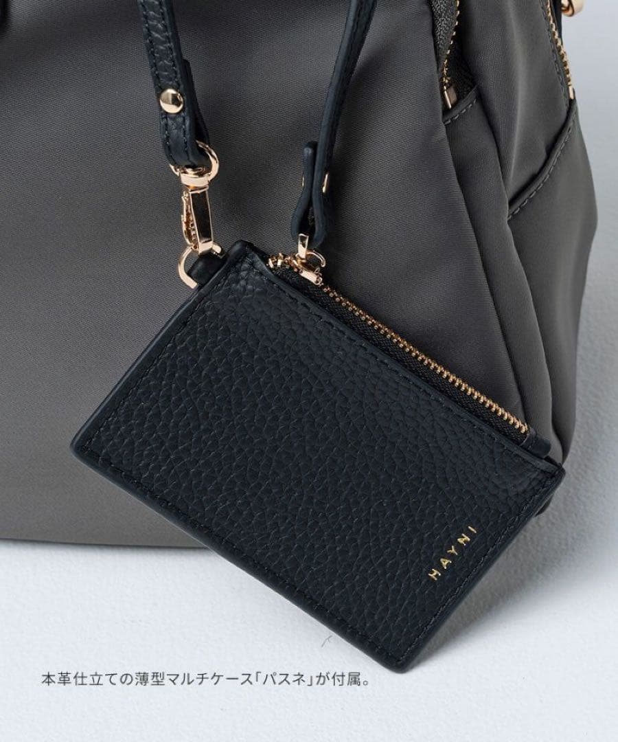 HAYNI ミニナイロンロシェ｜パスネ付属 【第2世代・改良版】 - メルカリ