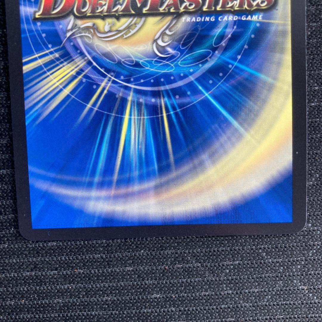 ガイアッシュカイザー 超銀トレ 1枚 - メルカリ