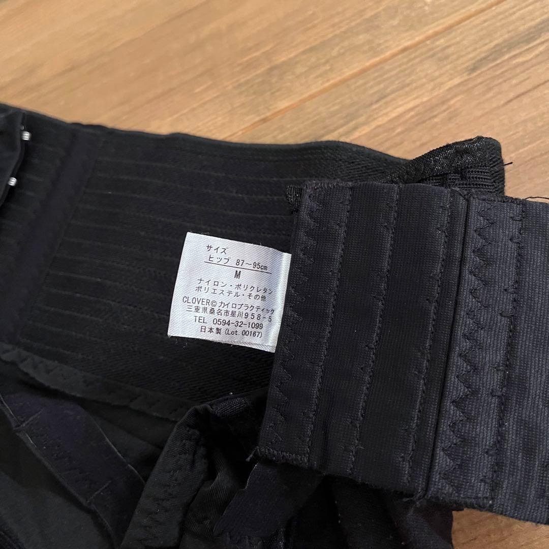 フィットキープ2 ギュギュギュ 骨盤ベルト Mサイズ まとめ売りの通販