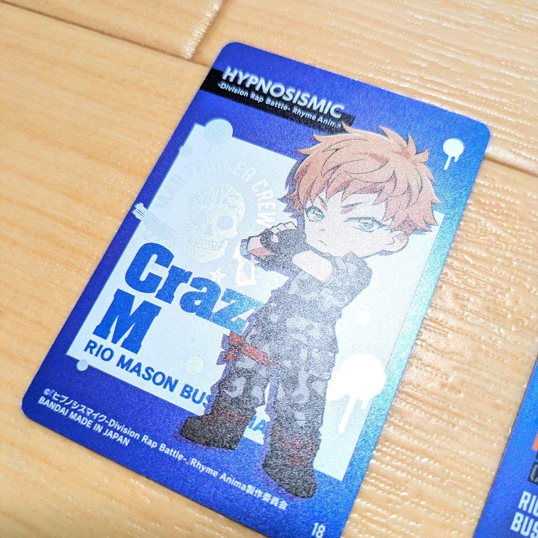 ヒプノシスマイク ヨコハマ まとめ売り - メルカリ