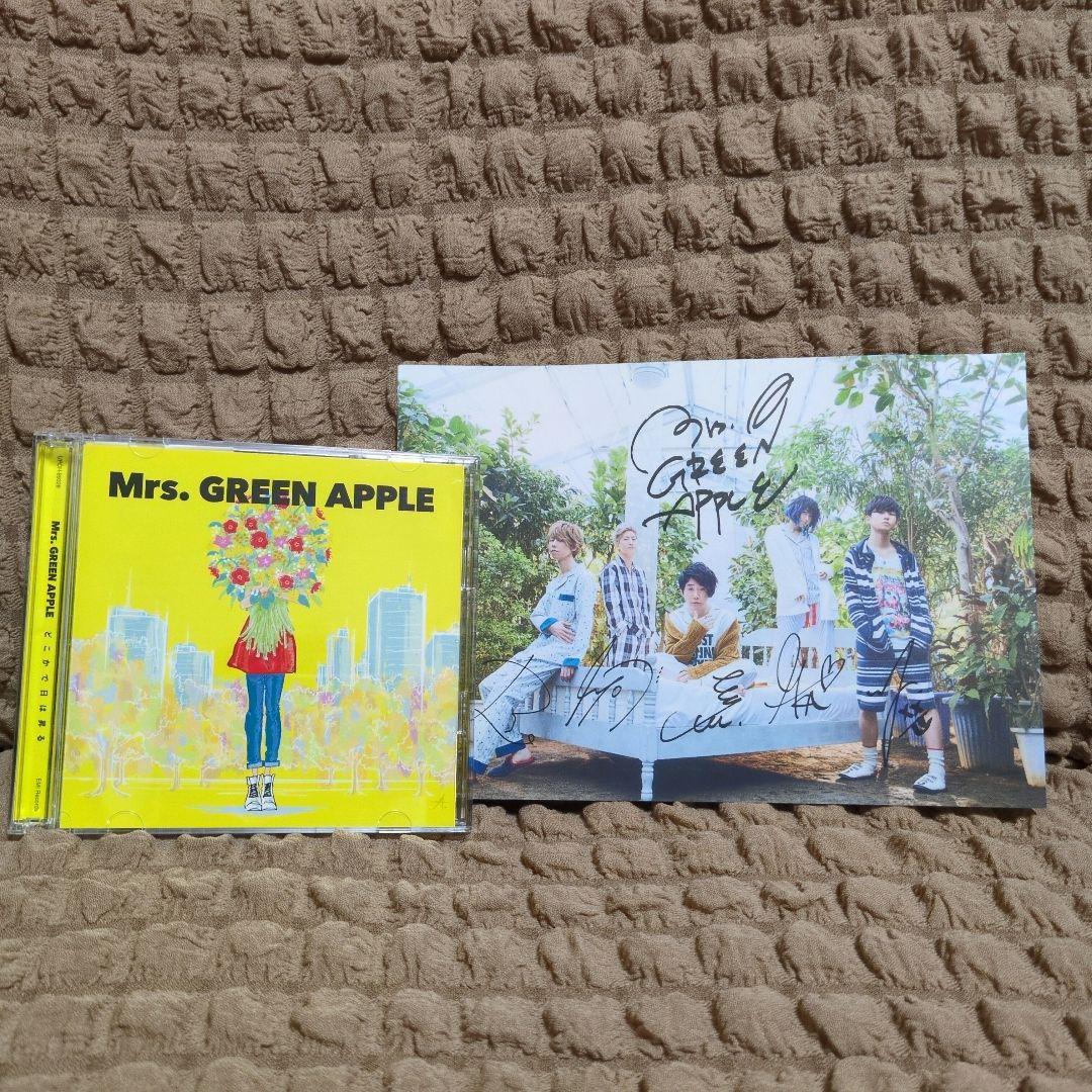 Mr.s Green Apple どこかで日は昇る 初回限定盤 購入特典付き Amazon.co.jp: どこかで日は昇る(初回限定盤)(DVD付): ミュージック