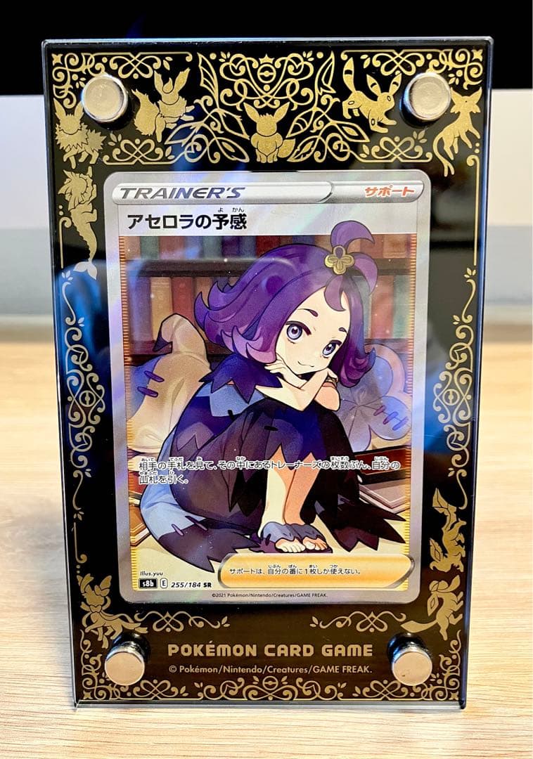 Lycee リセ直筆サイン【桜木・R・アーシェ】