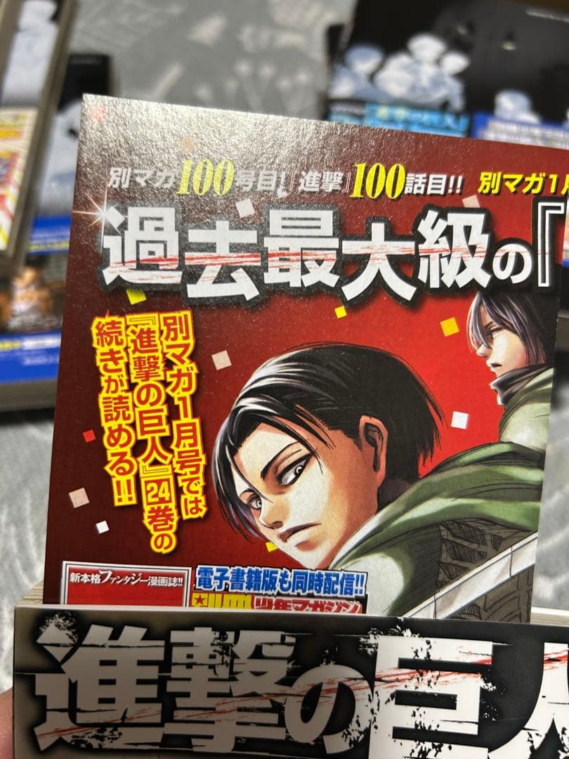 進撃の巨人 全34巻セット ほぼ初刊 帯付き 美品 - メルカリ