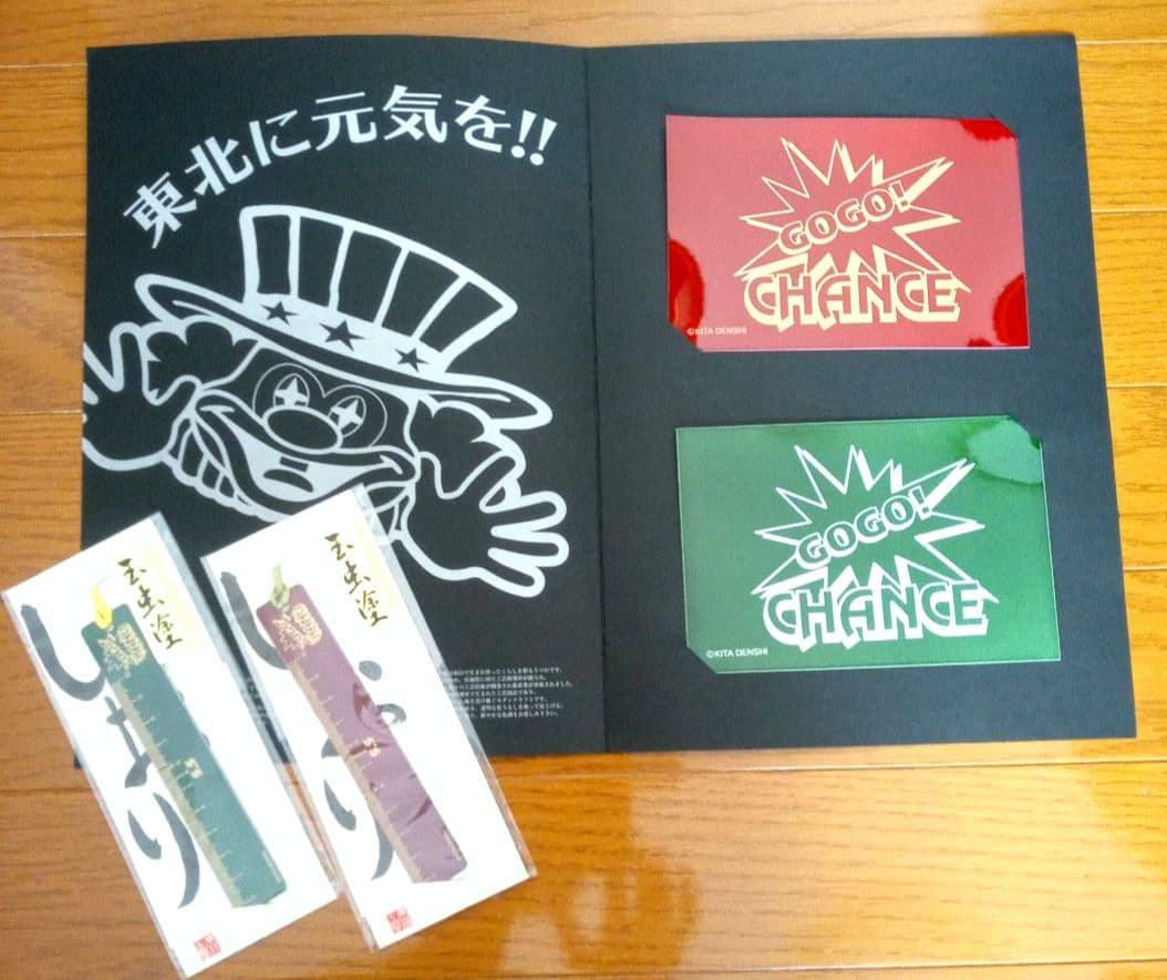 ☆激レア・非売品☆　玉虫塗　ジャグラー　ポストカード・しおり セット 楽天市場】玉虫塗 ウンポポ君しおり 楽しむ力は世界を救うバージョン