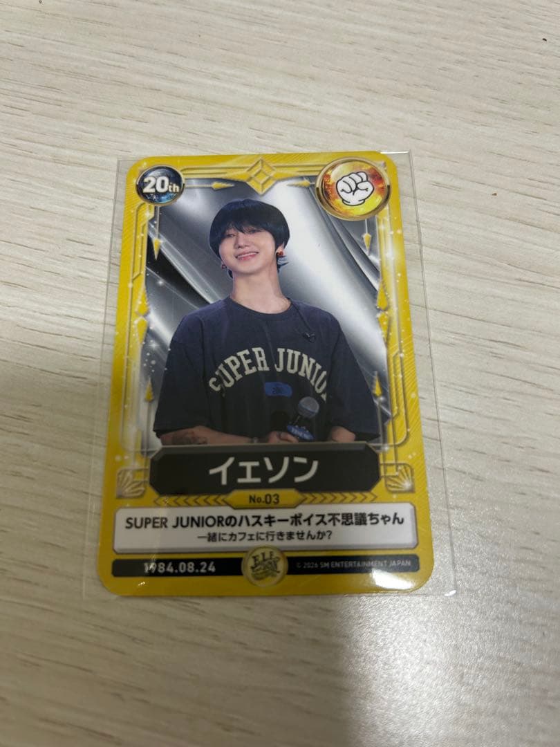 SUPER JUNIOR スジュ イェソン トレカ E.L.F JAPAN 特典 - メルカリ